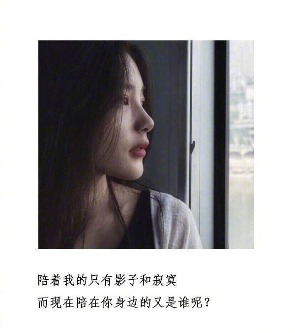 心寒对男人失望的句子 伤心是种说不出的痛 句句刺痛人心!