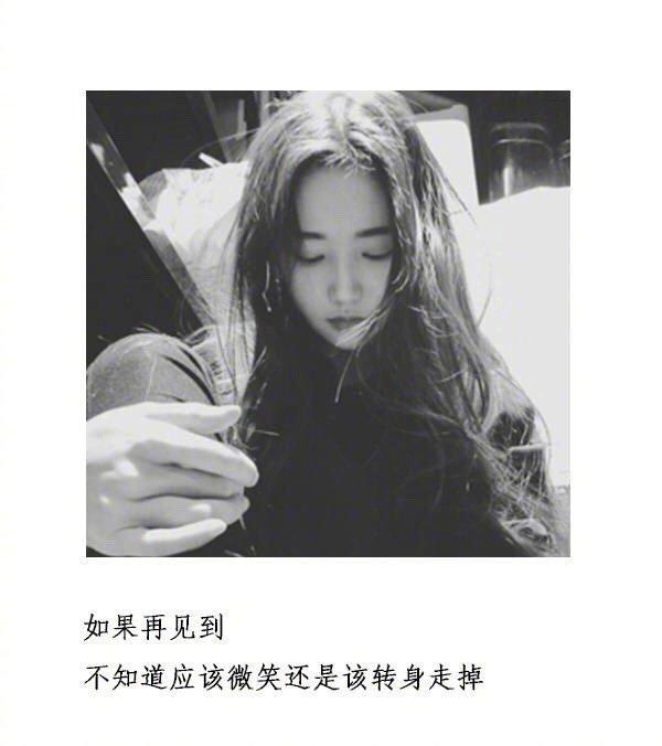 心寒对男人失望的句子 伤心是种说不出的痛 句句刺痛人心!