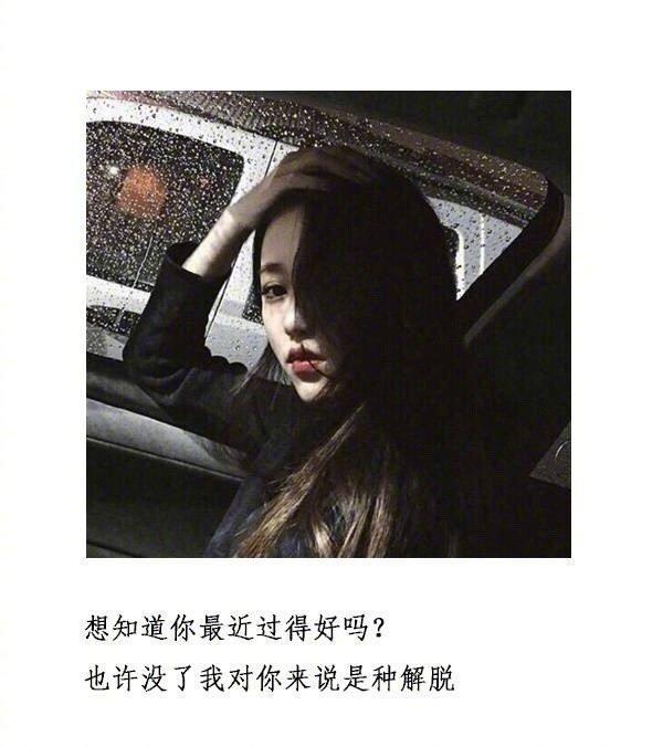 心寒对男人失望的句子 伤心是种说不出的痛 句句刺痛人心!