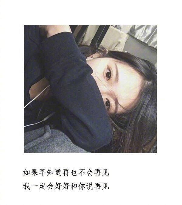 心寒对男人失望的句子 伤心是种说不出的痛 句句刺痛人心!