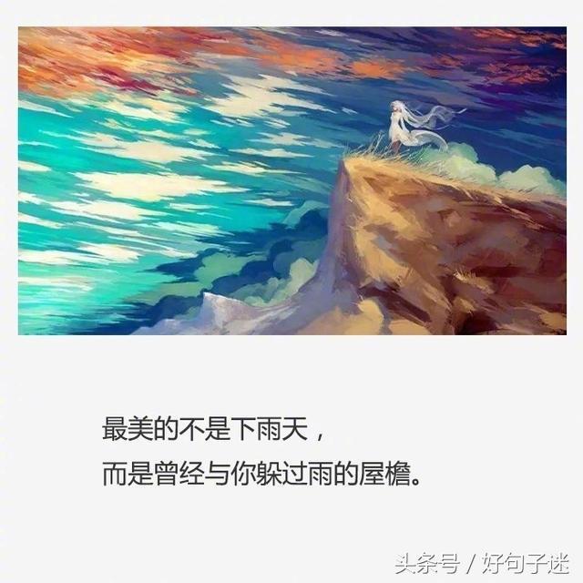 伤心的句子说说心情图片带字绝望 伤心的句子说说心情图片带字绝望