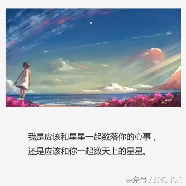 伤心的句子说说心情图片带字绝望 伤心的句子说说心情图片带字绝望