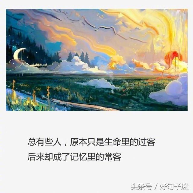 伤心的句子说说心情图片带字绝望 伤心的句子说说心情图片带字绝望