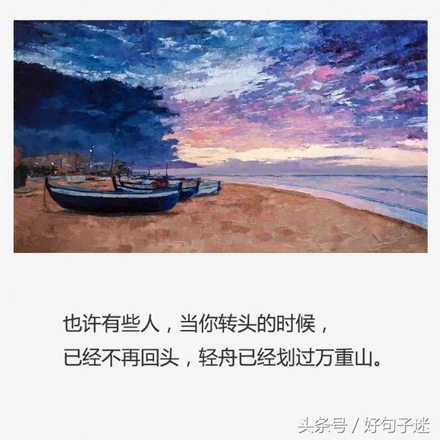 伤心的句子说说心情图片带字绝望 伤心的句子说说心情图片带字绝望