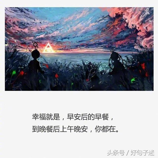伤心的句子说说心情图片带字绝望 伤心的句子说说心情图片带字绝望