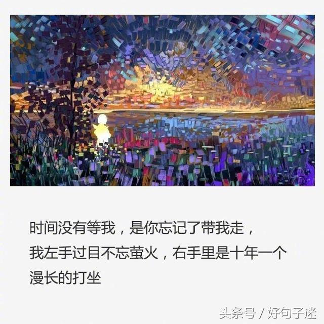 伤心的句子说说心情图片带字绝望 伤心的句子说说心情图片带字绝望