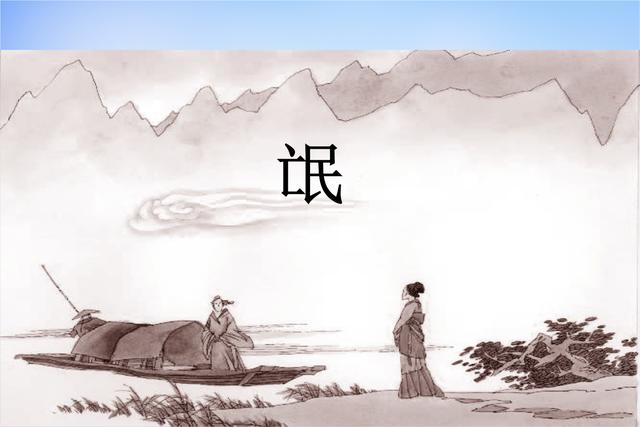 伤心欲绝的句子古语 伤心欲绝的句子古语