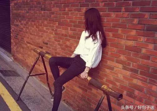 一个人要离开的伤感说说心情短语，句句戳心！