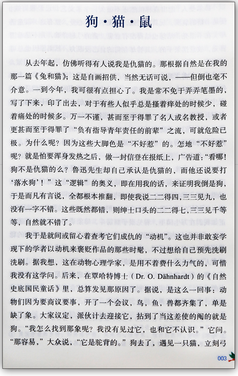 昆虫记好句子摘抄短一点_(昆虫记好句赏析30句)
