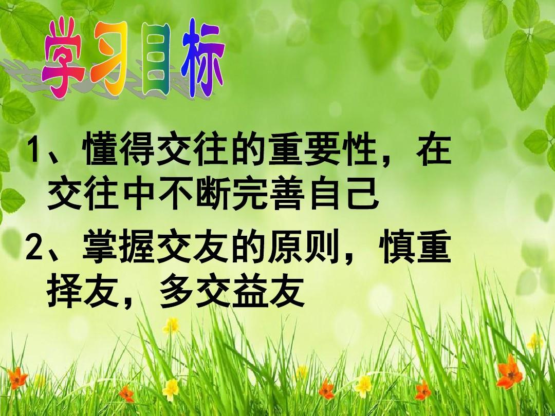 名言好句子摘抄大全一年级_(一个个写句子简单)