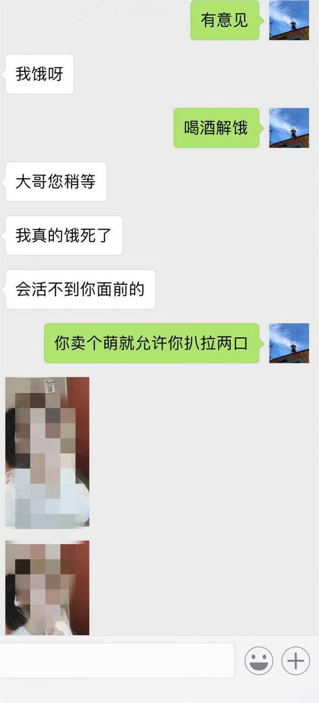 和闺蜜吵架伤心的句子说说心情_(表示对闺蜜寒心的句子)
