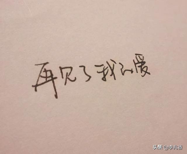 伤感非主流句子,句句唯美,看了让人心痛到底
