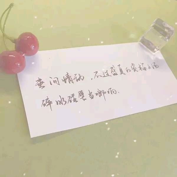 被骗子骗了的伤心句子_(钱被骗了的心情语录)