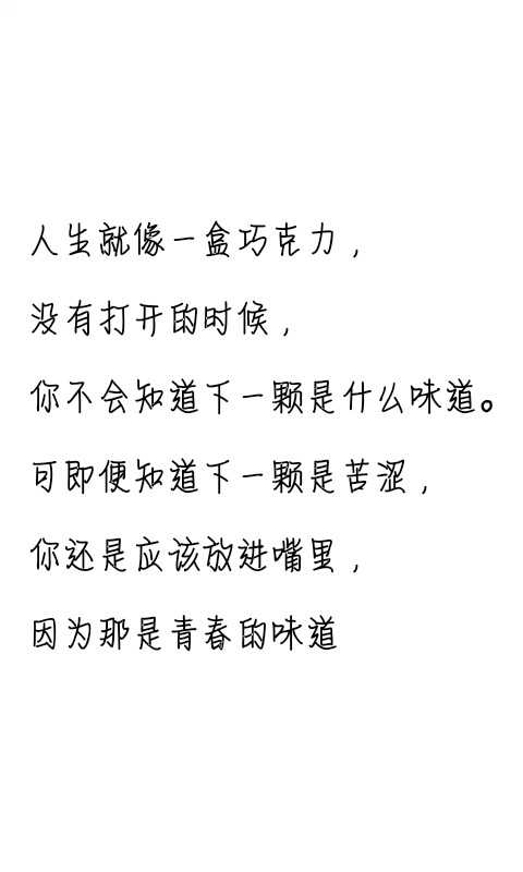 四个字的伤感句子(伤感的句子说说心情)