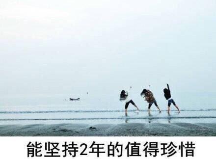 愿十年以后我提着老酒，愿你十年以后仍是老友