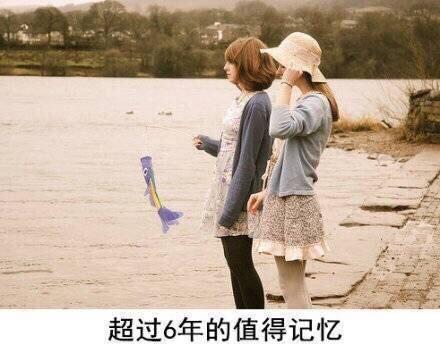 愿十年以后我提着老酒，愿你十年以后仍是老友