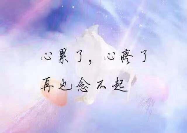 彻底绝望伤心的句子语录_(问题绝望的句子)