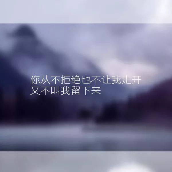 伤心的句子图片带字_(让人心碎的句子)
