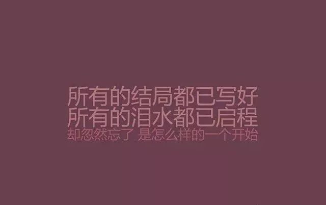 伤感幸福的句子(幸福的说说)