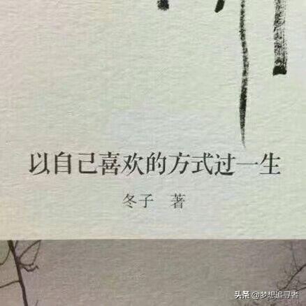 男人伤心说说短句子 男人伤心说说短句子