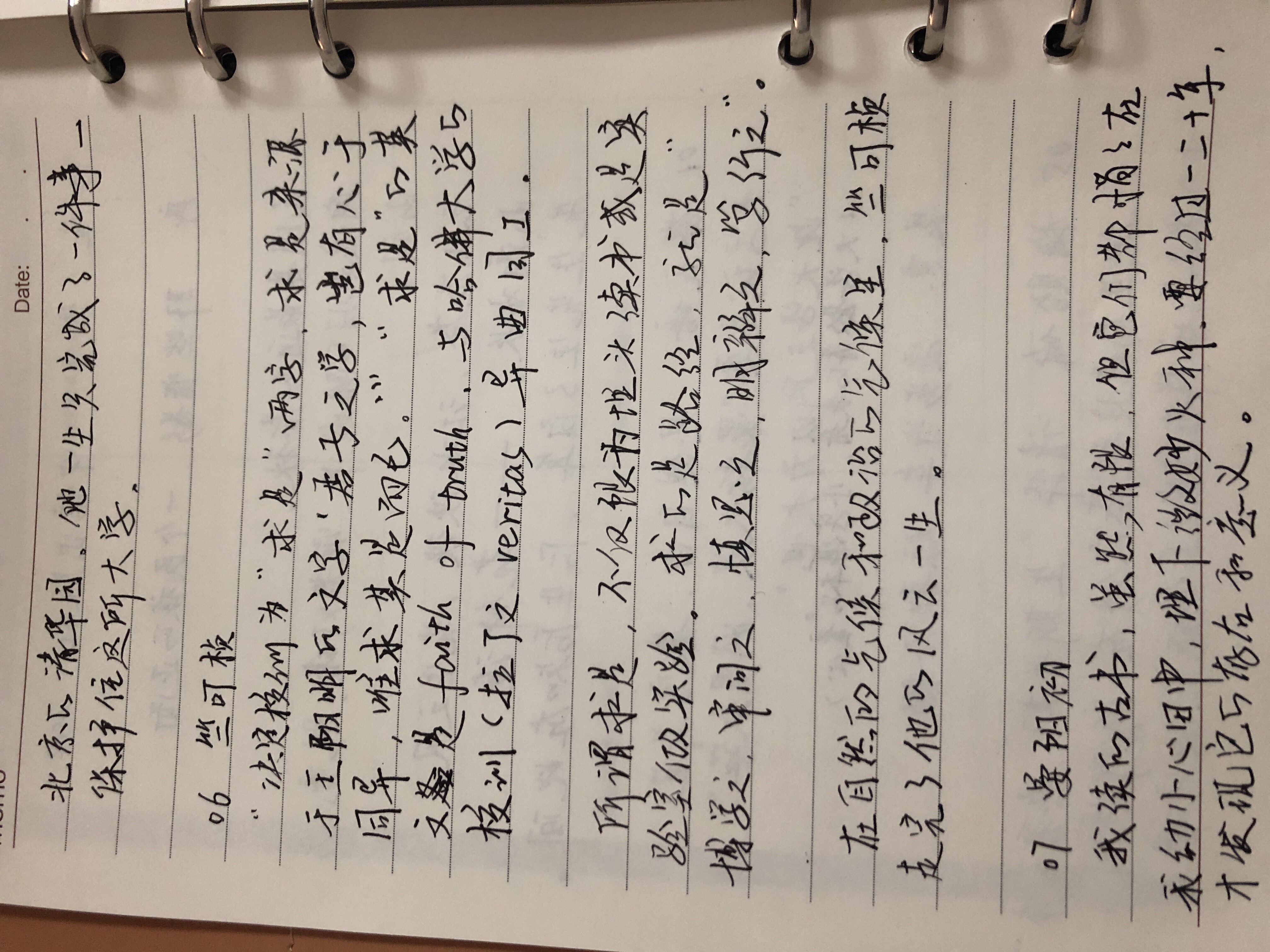 书籍句子摘抄app_(有句子赏析的读书软件)