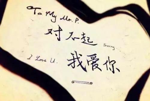 伤感说说,伤感图片带字