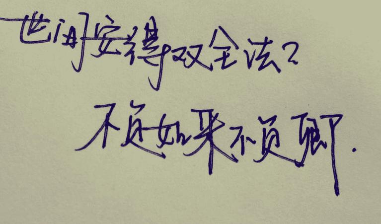 伤心的句子说说心情短语带图_(深夜图片伤感)