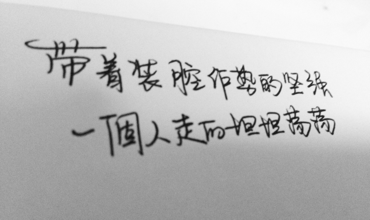 青春爱情句子伤感(青春伤感句子)