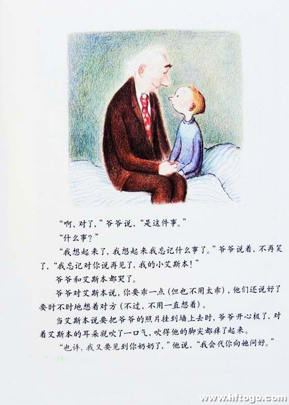亲人生病了伤心的句子(亲人得重病伤心的句子)