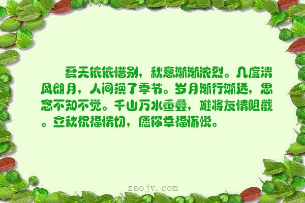思念友情的句子(表达对朋友思念的诗句)