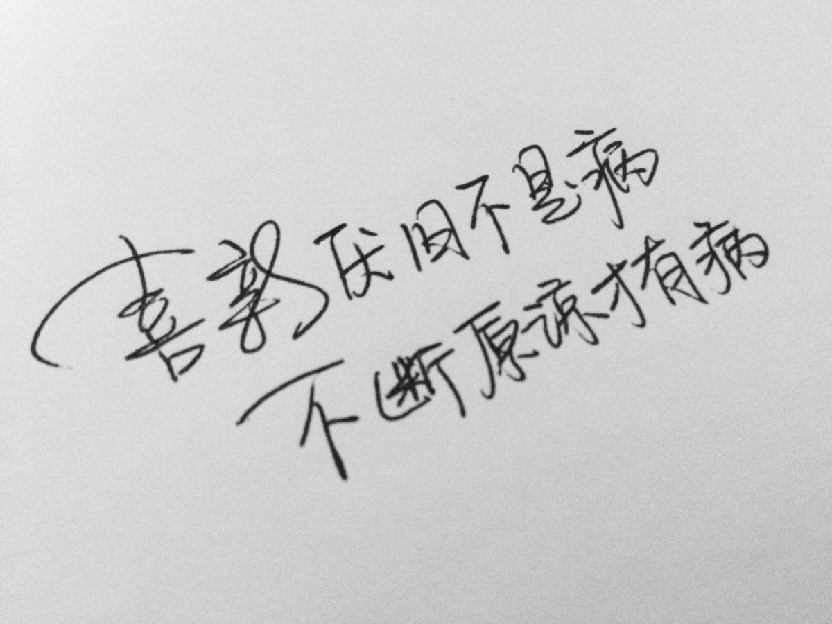 爱情的句子伤心短句_(特别伤感爱情句子短句)