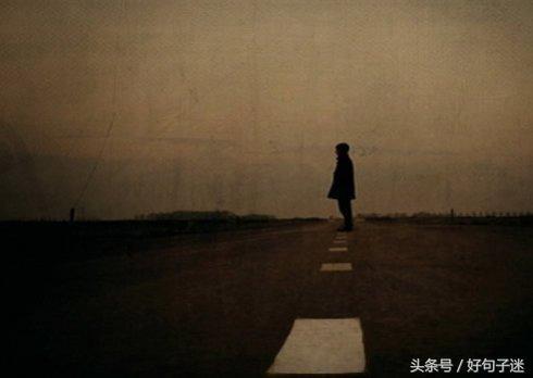 伤感有哲理的句子,每句话都让人深有感触!