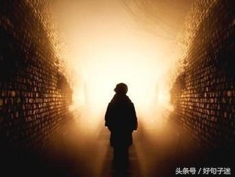 伤感有哲理的句子,每句话都让人深有感触!