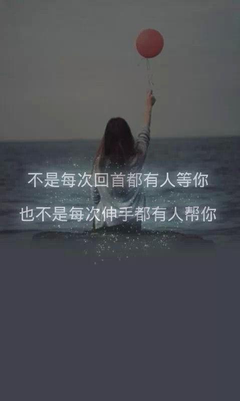 伤心语录心痛关于友谊的句子_(暗示友谊破碎的文案)
