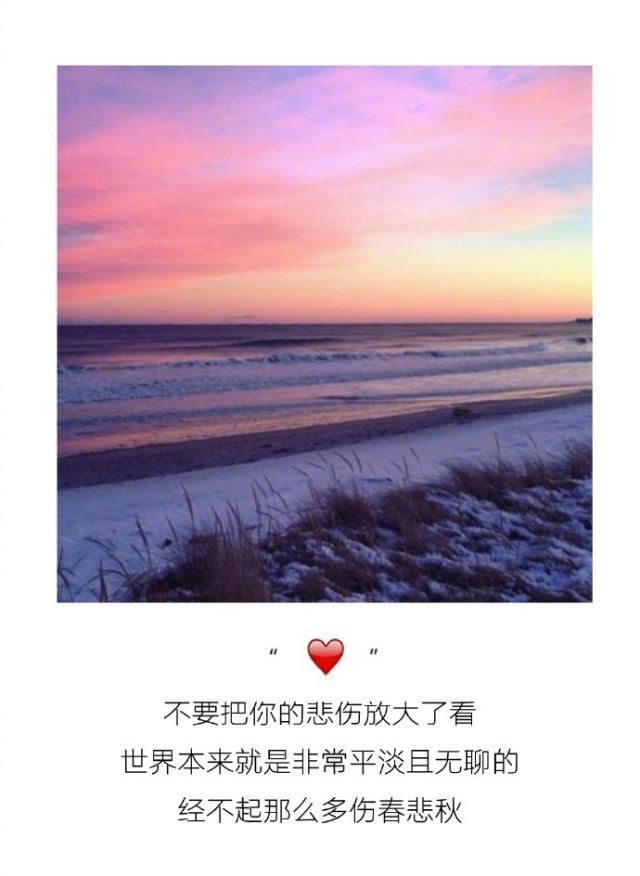 很伤心但却假装坚强的句子,句句催人泪下,发朋友圈必赞!