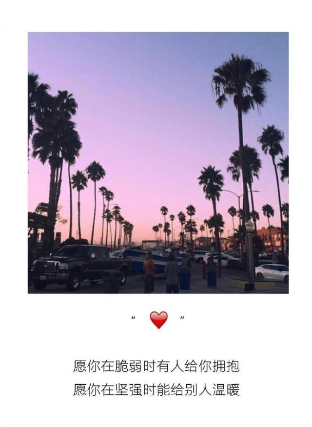 很伤心但却假装坚强的句子,句句催人泪下,发朋友圈必赞!
