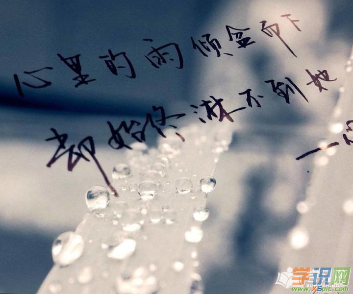男生伤心句子说说心情_(伤感句子表达心情失落)