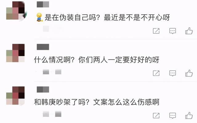 形容吵架后伤心的句子(吵架后心情累了的句子)