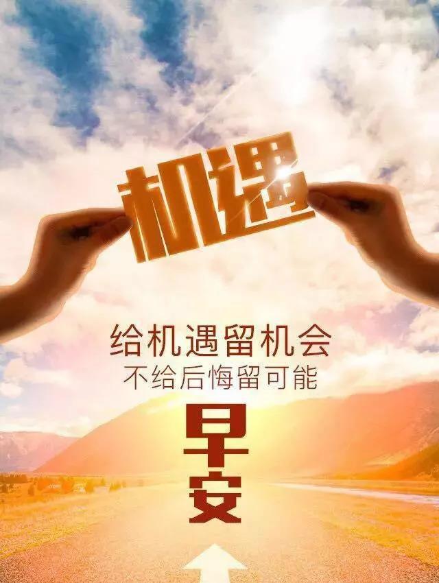 适合发朋友圈的句子 正能量_(励志句子唯美简短)