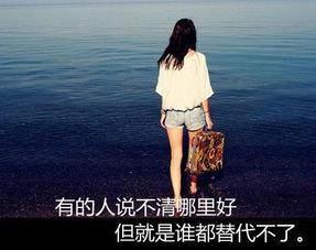 很无助伤心难过的句子说说心情_(一个人心累无助的说说)
