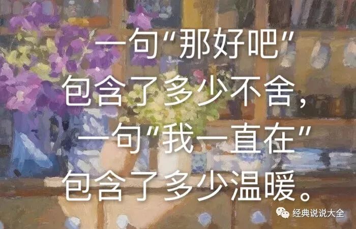 心碎到撕心裂肺的句子-句子橘 心碎到撕心裂肺的句子-句子橘