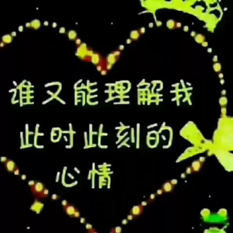 心碎到撕心裂肺的句子-句子橘 心碎到撕心裂肺的句子-句子橘