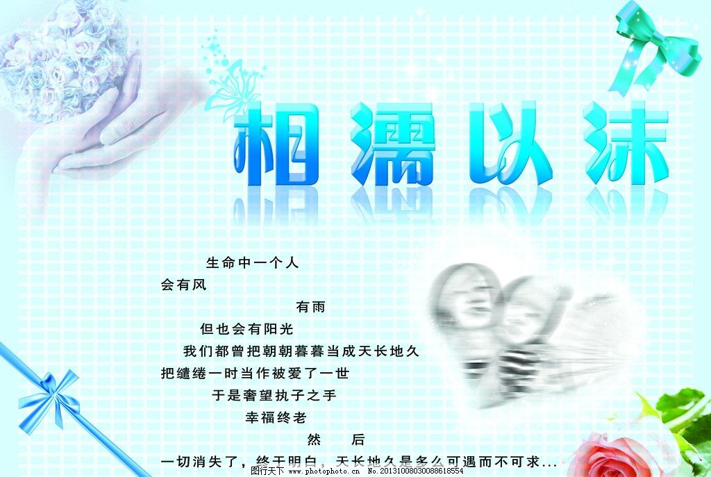 形容男女友情的句子(形容男女之间友情的句子简短)