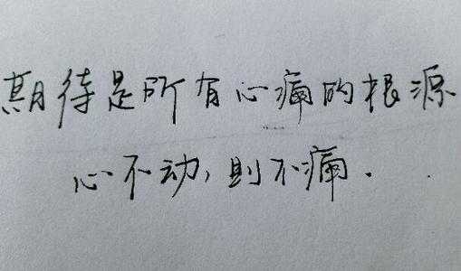 有关伤心的句子(描写着急的句子)