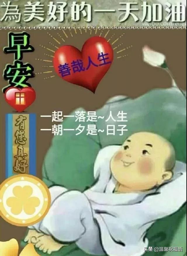 缘分来去难以强求,唯有真挚友谊永远不变,望我们友谊之树长青