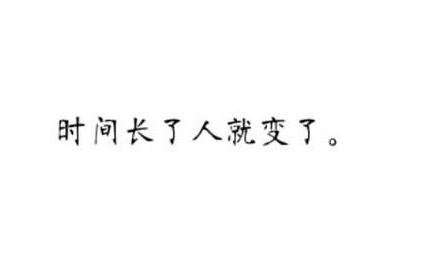 忘记伤心的句子(忘了所有悲伤的句子)