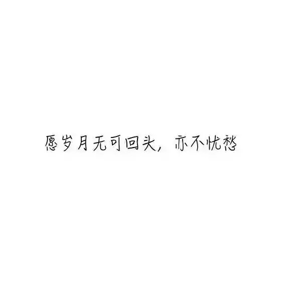 爱人离去伤心伤感句子(爱人要走舍不得的说说)