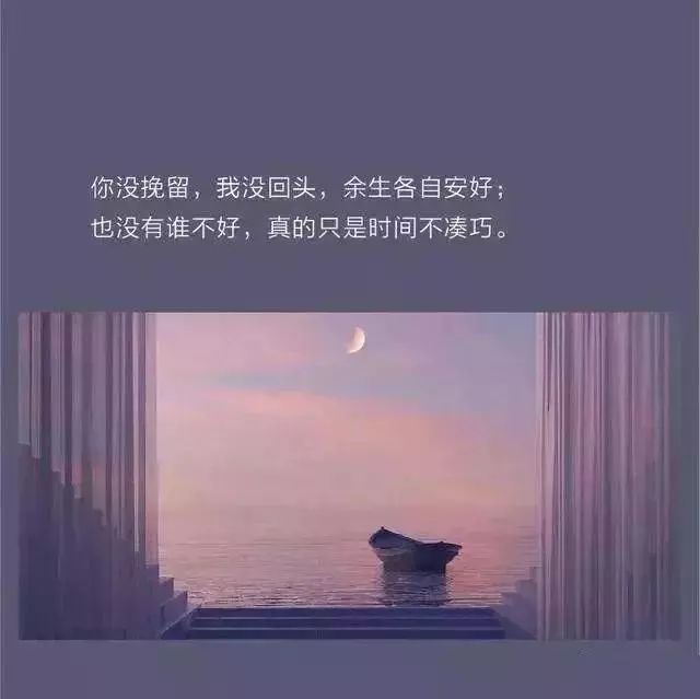朋友圈说说伤心委屈的好句子_(特别委屈心酸的说说)