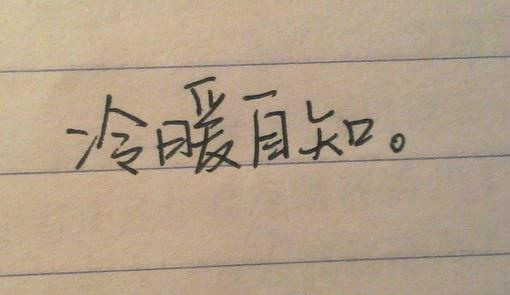 句子迷现在叫什么_(什么软件可以代替句子迷)