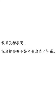 特别伤心的句子和图片_(让人特别心疼的图片)
